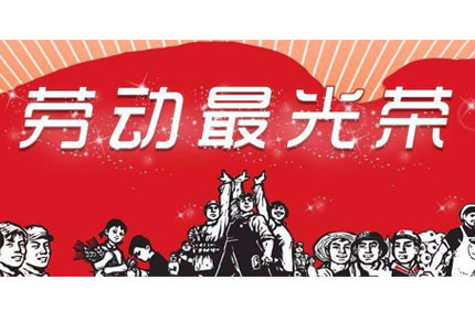 疫情遇上五一黃金周，如何打車才能降低病毒傳播風(fēng)險？—蓄力為你支支招