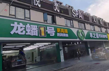 蓄力告訴你戶外廣告牌那些你不知道事兒！